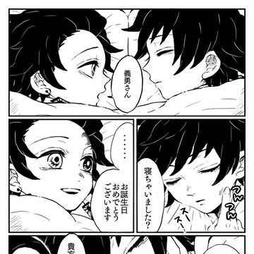 義炭