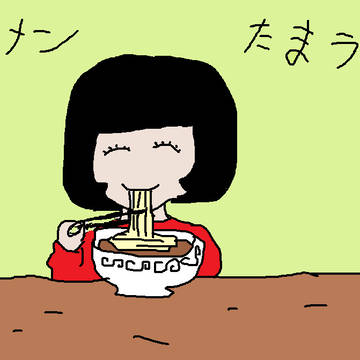 たまラン