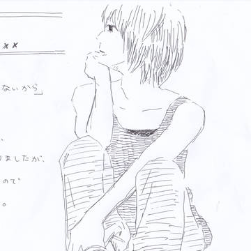 aiko 今度までには