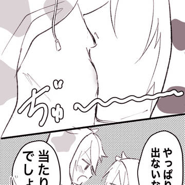 搾乳ネタ【がくてん】