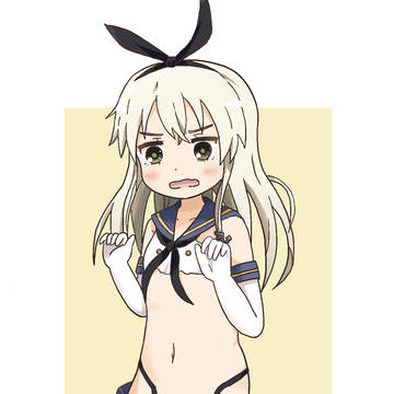 貞操帯島風くん中破