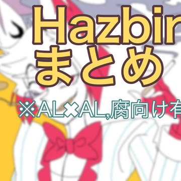 順不同＆絵柄安定してない(^.^)