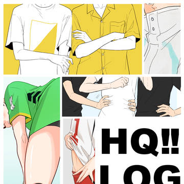 HQ!!LOG11(2020.07-12)