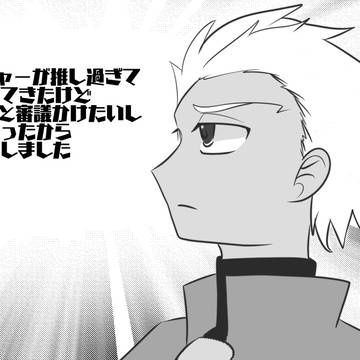 推しが出てきた夢の話