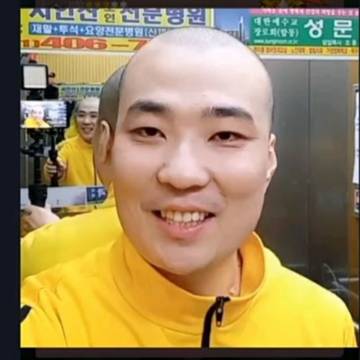 吸盔小青蛙