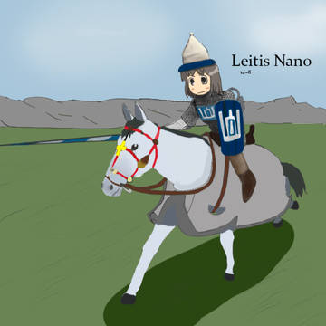Nano Leitis