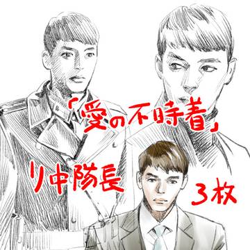 愛の不時着のリ・ジョンヒョク中隊長