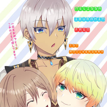 メイフ1周年おめでとう㊗️