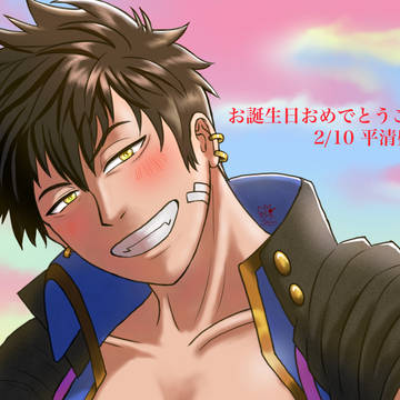 【アカセカ】本日は平清盛君のお誕生日!(修正後の高画質フルver