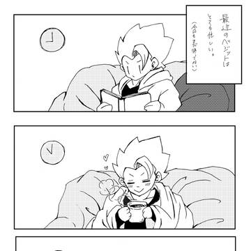 【となりのべごさんち】　だんなをまつよめさん