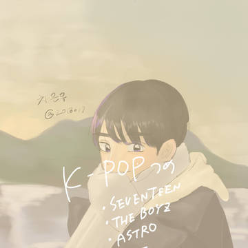 Kpop