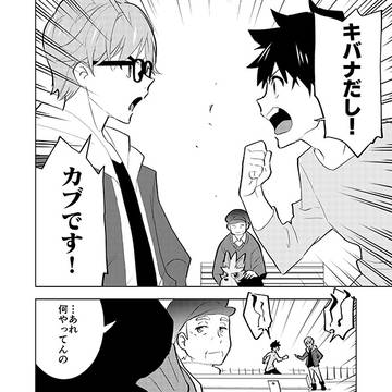 ジムリーダー談義