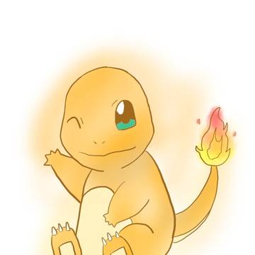 ヒトカゲ