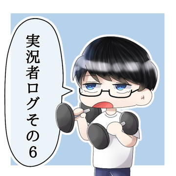 実況者落描きまとめその6