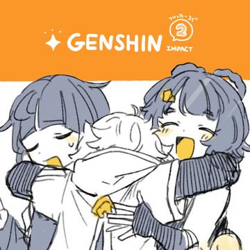 原神だ~~~~2