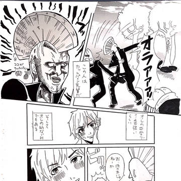 カットパイン先輩