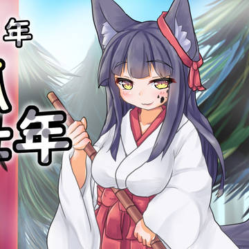 2021年今年もよろしくお願いします
