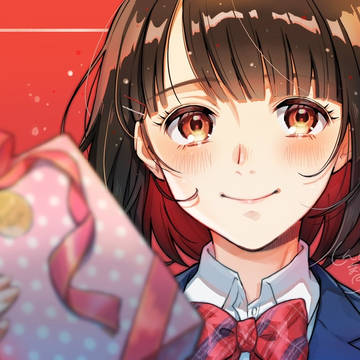 受け取って?