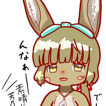 ヨヨチ