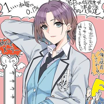 Twitterに上げた絵まとめ(シャニマス)