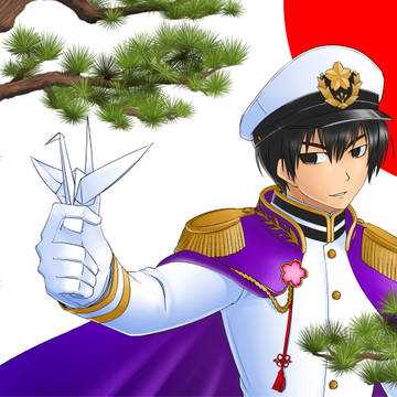 令和三年 紀元節