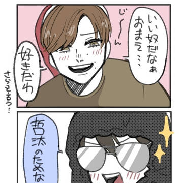 ワンエン🐶(たまに草川兄弟) まとめ