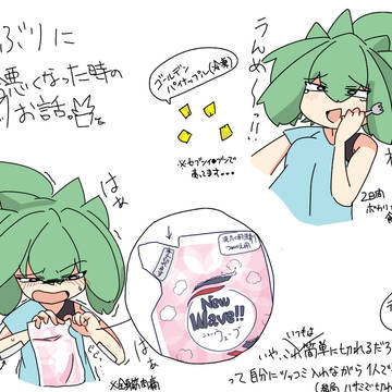 アロエかな(多肉)ちゃん_その1