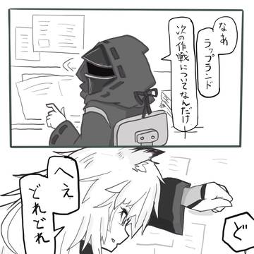 ときめくドクター