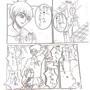 時をかけるサブちゃん