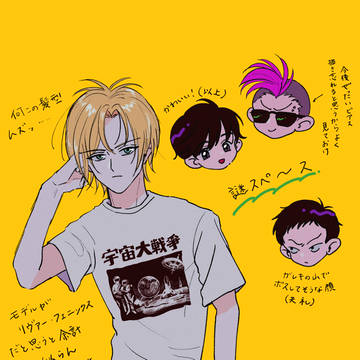 版権ログ2020