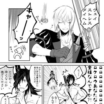 【腐】アイロク再録