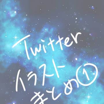 星空シリーズ