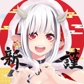 2021新年贺