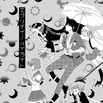 【再録】エブリデイ/ハイライト【オールキャラ学パロ】