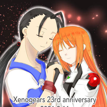 ゼノギアス23周年おめでとうございます！