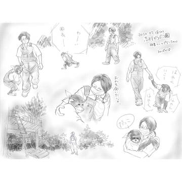 2020後ろ半分いろいろ