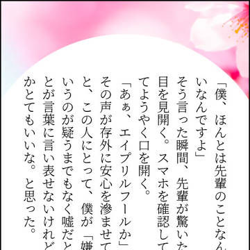 SSまとめ4（ごった煮）