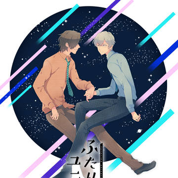 【パバステ2】再録集サンプル【山硲】