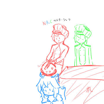 雑絵NRCマスターシェフ(仮)