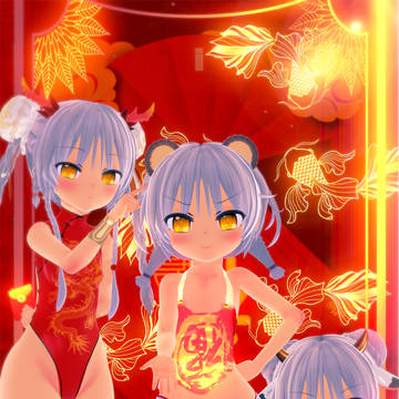 新年快樂紅包