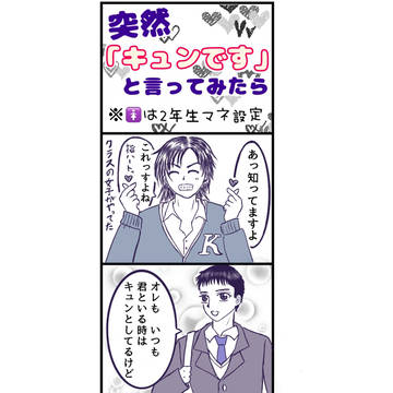 スラムダンク　イラストまとめ①