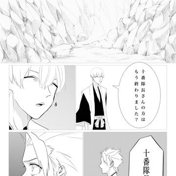 記憶