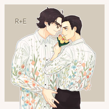 R+E⑬