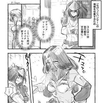 デュラホ女装ミッション