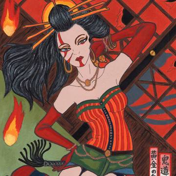 黄金の島・鬼道ノ女郎