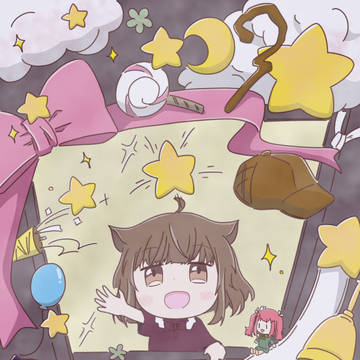 あの日見た星を目指して
