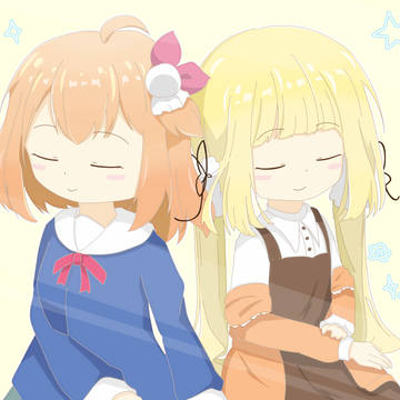 ぽかぽかおひるね