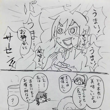 わかめロールケーキの秘密だよぉ