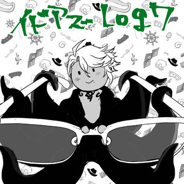 イドアズLOG7
