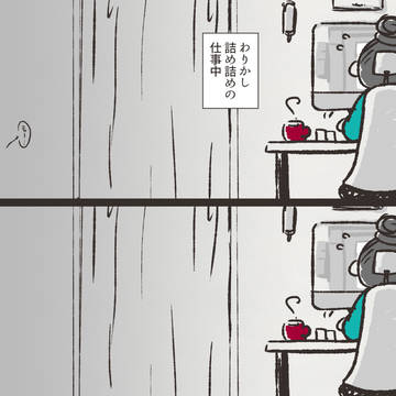 元ボス野良だったので。